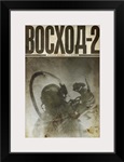 Voskhod 2