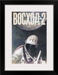 Voskhod 2