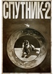 Sputnik 2
