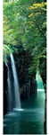 Waterfall Miyazaki Japan
