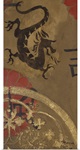 Asian Shield I