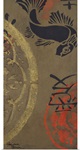 Koi Shield II