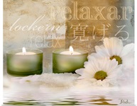 Relaxation I