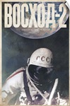 Voskhod 2