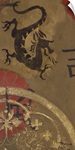 Asian Shield I