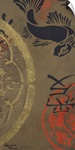 Koi Shield II