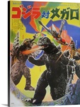 Godzilla vs. Megalon (1977)