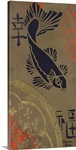 Koi Shield I