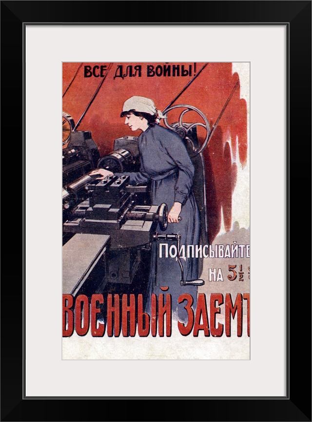 Russian War Bonds poster in WWI. Caption at top: : Everything for the War!' At the side and bottom: 'Sign up for 5.5% war ...