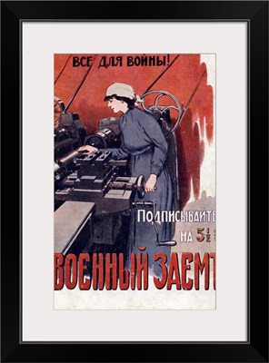 Russian War Bonds Poster In World War One