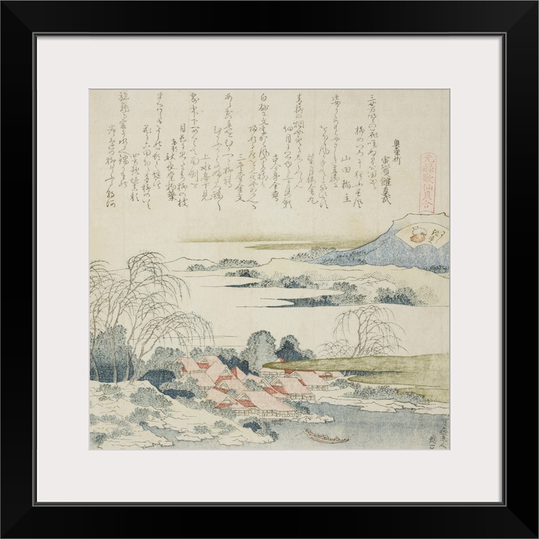 Village on the Yoshino River, illustration for The Brocade Shell, Nishiki-gai, from the series A Matching Game with Genrok...