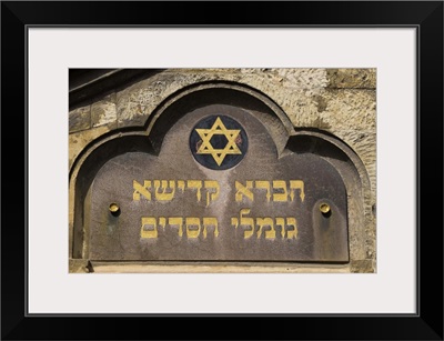 Close up of old synagogue sign