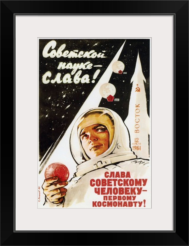 SPACE CULTURAL SPACE COSMONAUT ROCKET USSR LARGE POSTER ART PRINT BB2830A 