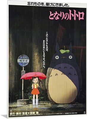 My Neighbor Totoro (Aka Tonari No Totoro)