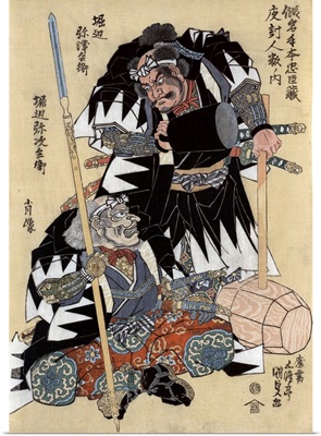Portraits Of Horibe Yatsubei And Horibe Yajibel By Toyokuni Utagawa
