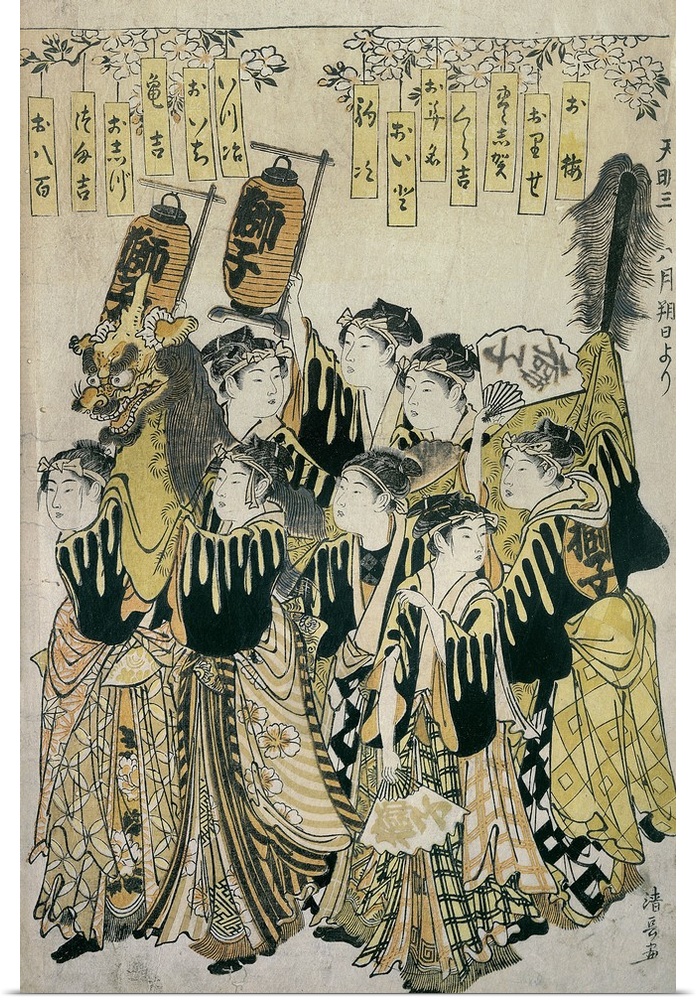 A Japanese Orchestra, Tosa School, 16th-19th century