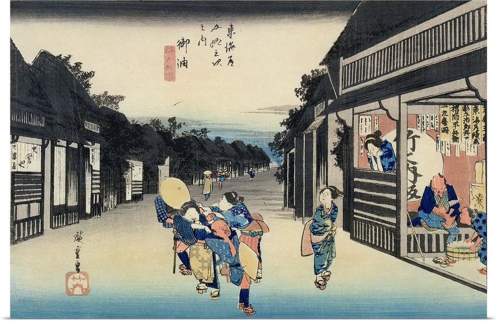 Goyu: Waitresses Soliciting Travellers, from the series '53 Stations of the Tokaido', published 1833-34 (originally colour...