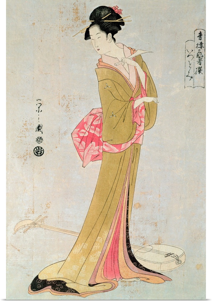 Portrait of a Japanese Woman by Yeishi