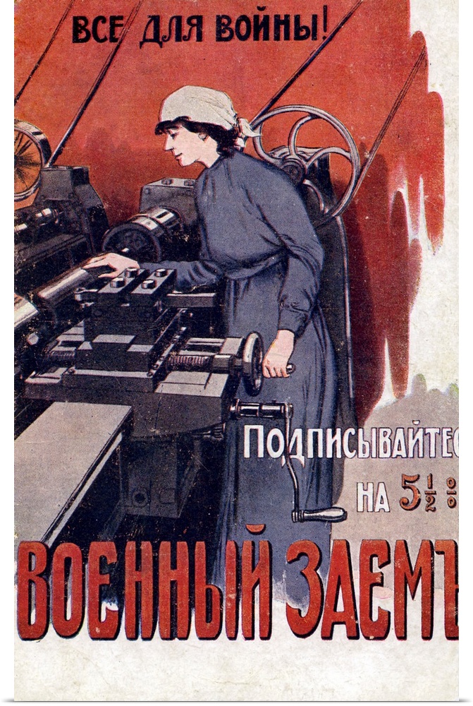 Russian War Bonds poster in WWI. Caption at top: : Everything for the War!' At the side and bottom: 'Sign up for 5.5% war ...
