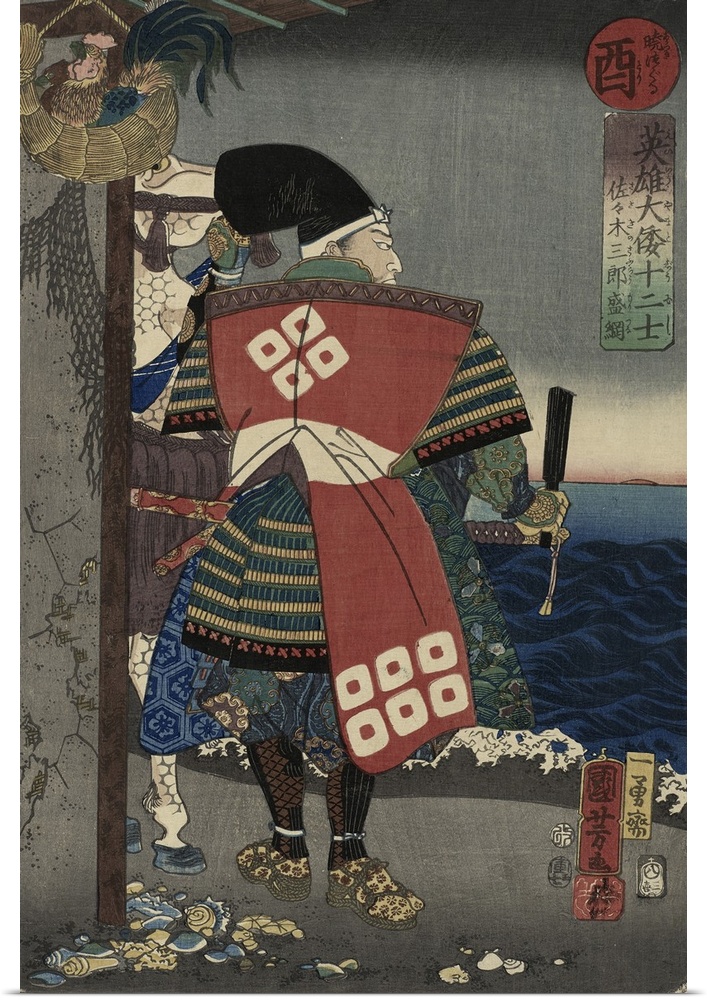 From the series Japanese heroes for the twelve signs (Eiyu Yamato junishi). 
Published by Mitaya Kihachi. Originally a co...