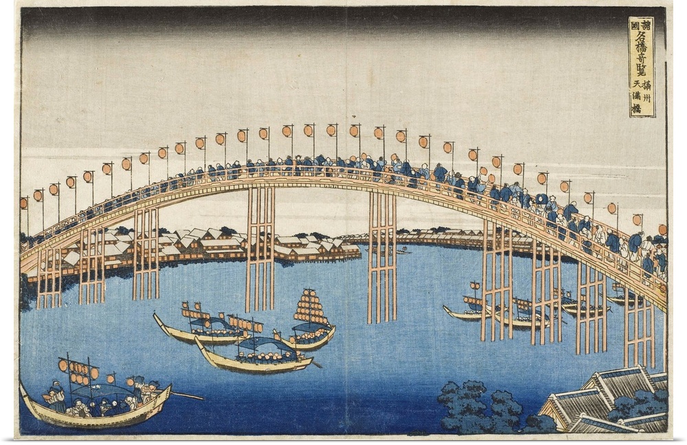 Temma Bridge, Settsu Province from the Series Wondrous Views of Famous Bridges of Various Provinces, c.1835, (colour woodb...