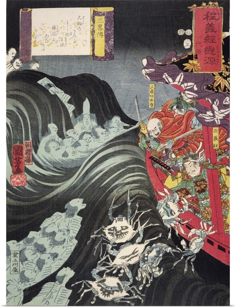 Yoshitsune, with Benkei and Other Retainers in their Ship Beset by the Ghosts of Taira, 1853 (woodblock print) by Kuniyosh...