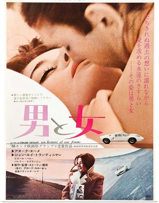 A Man And A Woman - Vintage Movie Poster (Japanese)