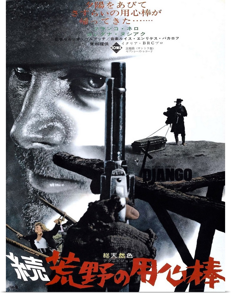 Django, Japanese Poster Art, Franco Nero, 1966.