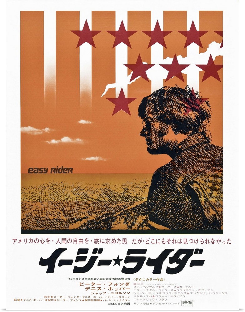 Easy Rider, Peter Fonda On Japanese Poster Art, 1969.