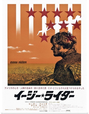 Easy Rider, Peter Fonda, Japanese Poster Art, 1969