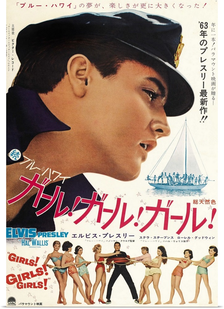 Girls! Girls! Girls!, Top And Bottom Center: Elvis Presley On Japanese Poster Art, 1962.
