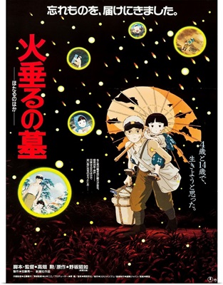 Grave Of The Fireflies - Movie Poster (Japanese)