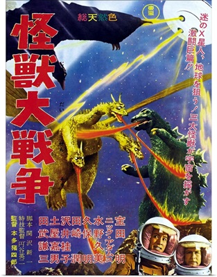 Monster Zero, Japanese Poster Art, 1965