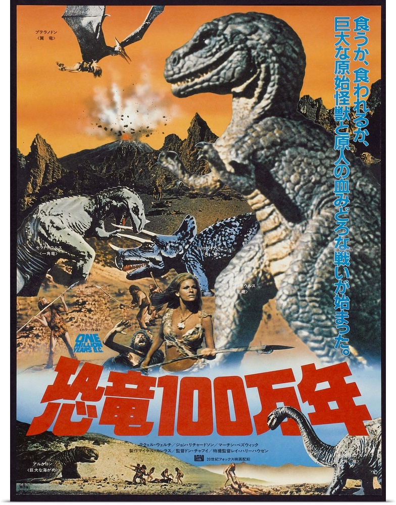 One Million Years B.C., Raquel Welch On Japanese Poster Art, 1966