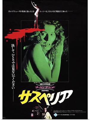 Suspiria, Japanese Poster Art, 1977