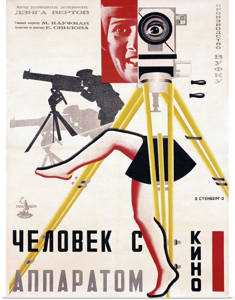The Man With A Movie Camera, (aka Chelovek S Kino-Apparatom, aka The Man With The Movie Camera), Poster By The Stenberg Br...