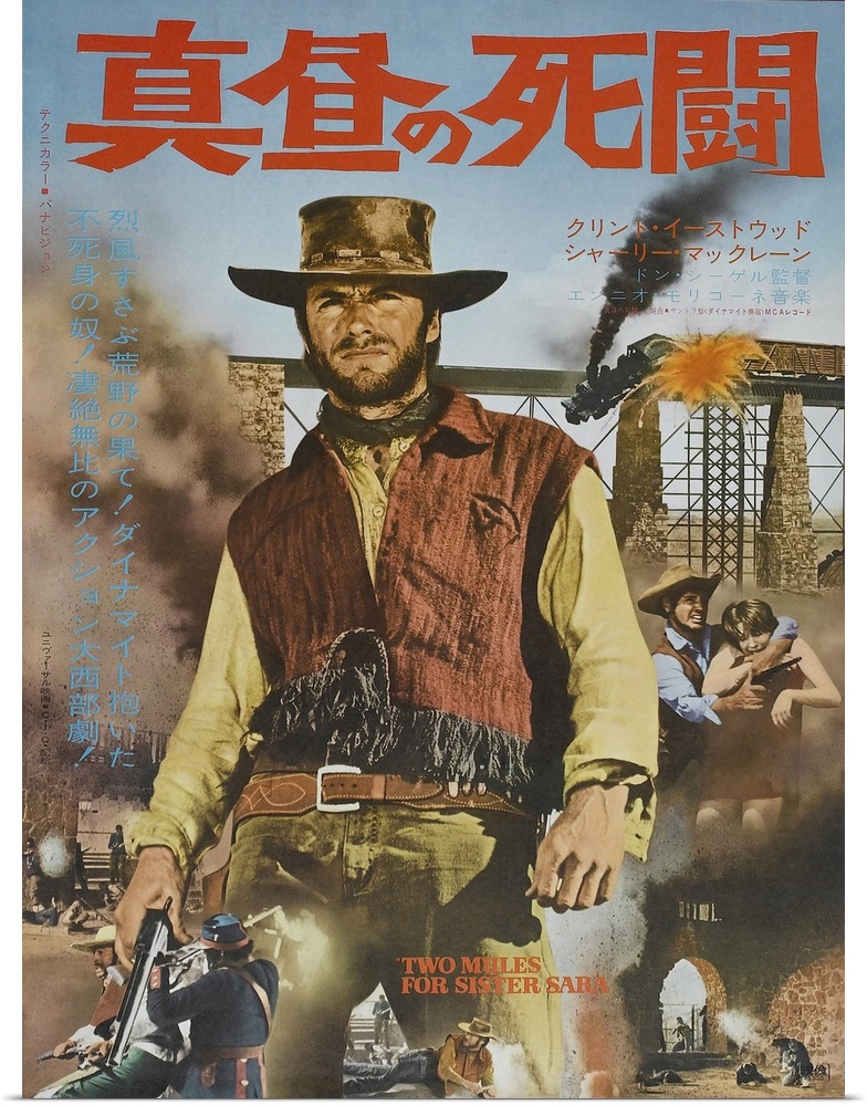 Two Mules For Sister Sara, Center: Clint Eastwood On Japanese Poster Art, 1970.