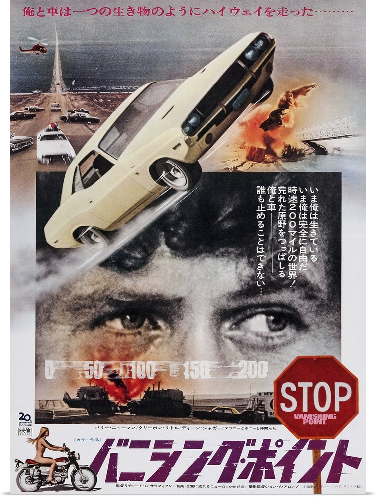 Vanishing Point, Japanese Poster Art, Barry Newman, 1971. Tm and Copyright 20th Century Fox Film Corp. All Rights Reserved...