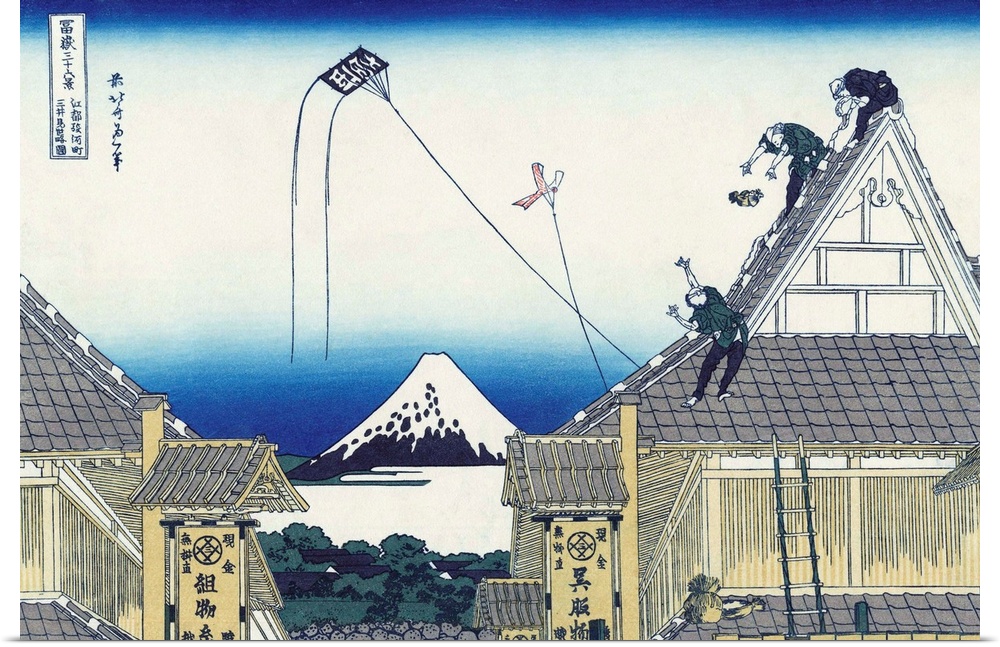 A Sketch of the Mitsui Shop in Suruga in Edo (Koto Suruga-cho Mitsui-mise ryakuzu), from the ukiyo-e series 36 Views of Mt...