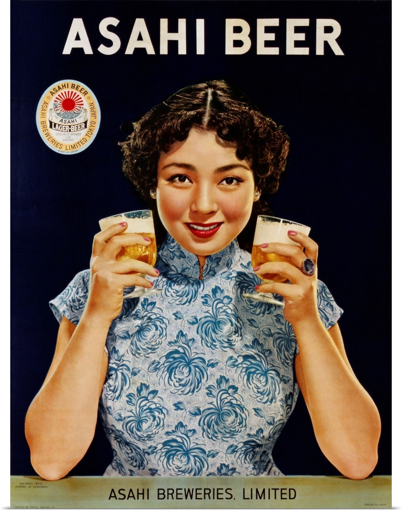 Asahi Beer Poster With Machiko Kyo