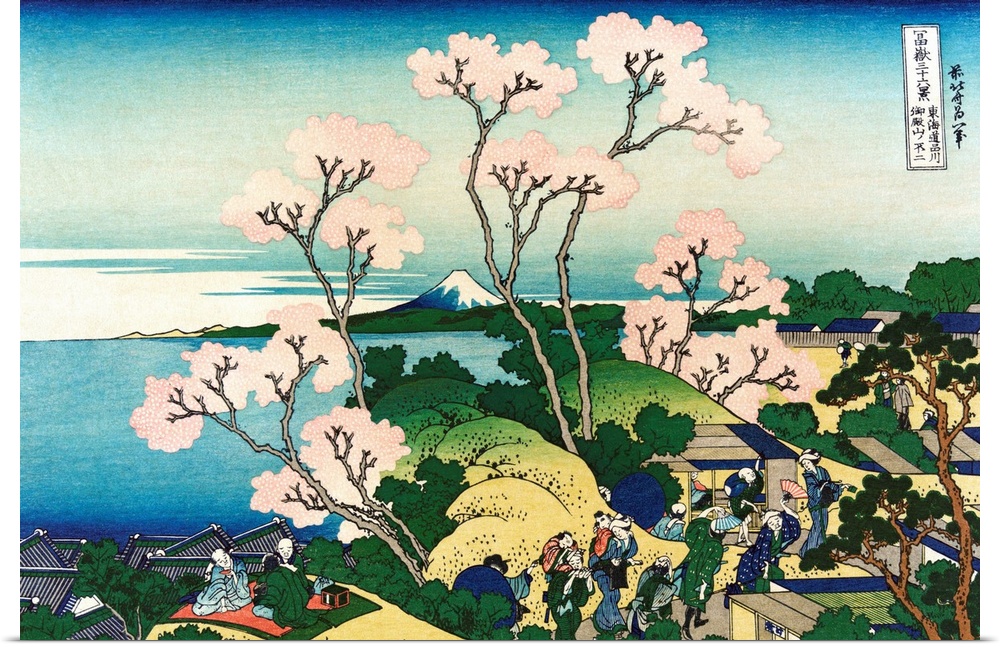 Goten-yama Hill, at Shinagawa on the Tokaido (Tokaido Shinagawa Goten-yama no Fuji), from the ukiyo-e series 36 Views of M...