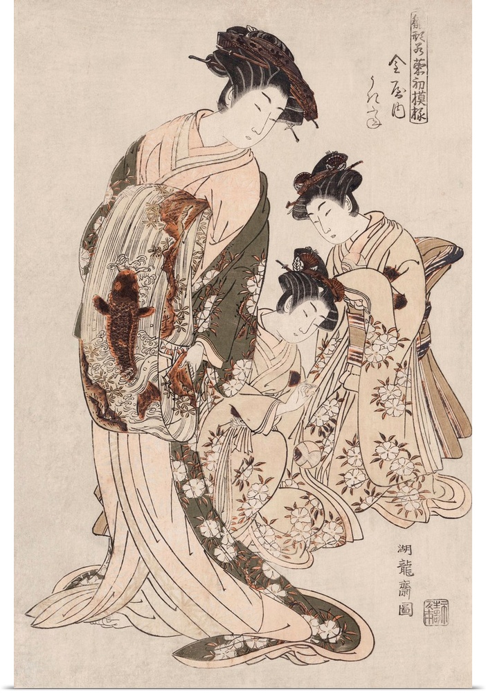 Isoda Koryusai (Japanese, 1766?1788), Hinagata wakana no hatsu moyo, 18th century Japanese Ukiyo-e woodcut print. Oban siz...