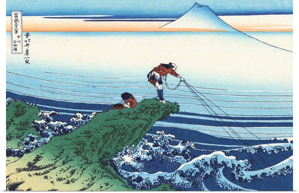 Kajikazawa in Kai Province (Koshu Kajikazawa), from the ukiyo-e series 36 Views of Mt. Fuji. Color woodblock print. Circa ...
