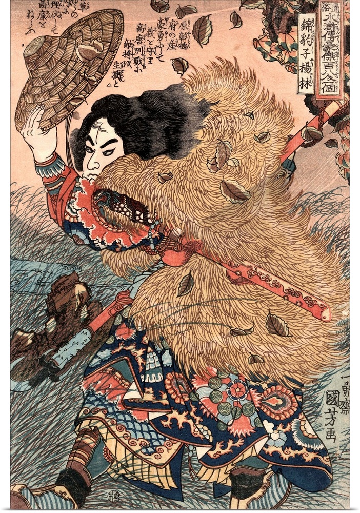 Utagawa Kuniyoshi (Japanese, 1797?1861), Kinhyoshi yorin (Yang Lin), hero of the Suikoden (Water Margin), 1827-30. Ukiyo-e...