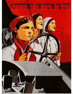 Russian Poster Worker Women