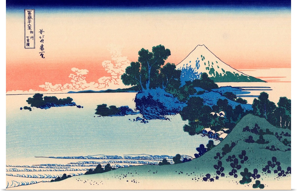 A print from the series Thirty-Six Views of Mount Fuji. Private collection.