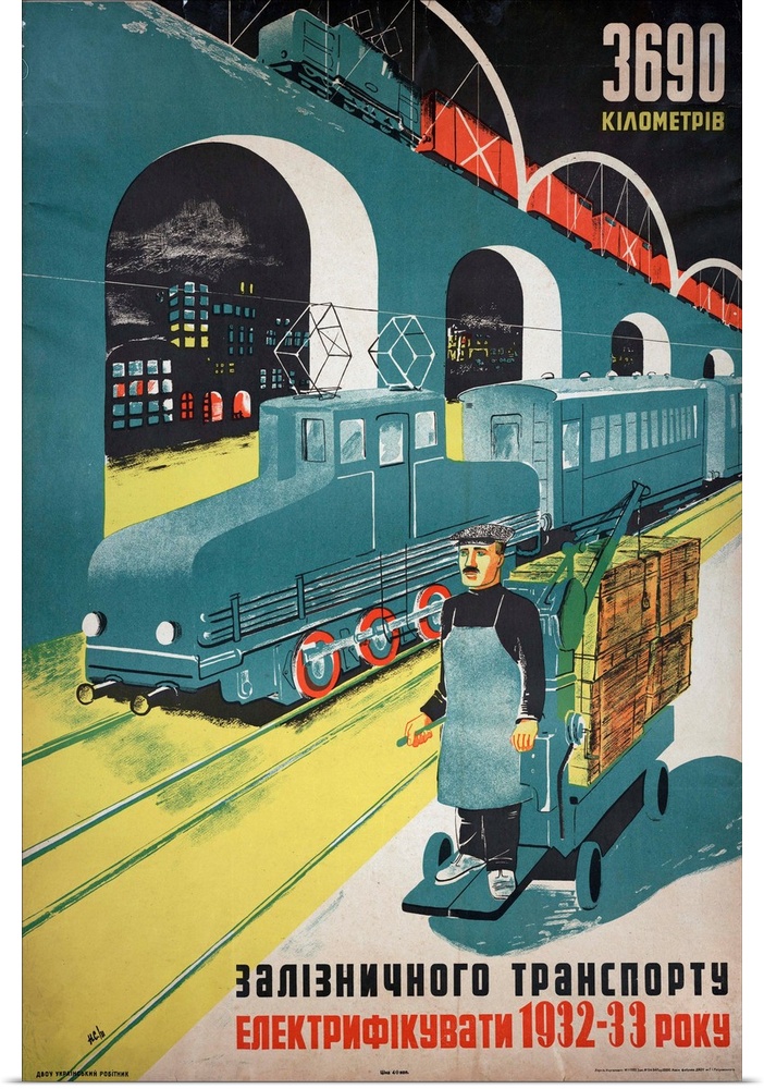 Soviet propaganda poster by N.C. titled 3690 Kilometers promoting a new train line for the Ukraine. Lithograph, 1931. Priv...
