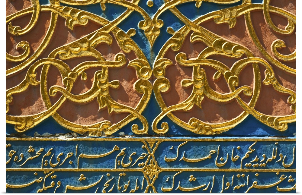 Turkey, Istanbul, Topkapi Palace carving detail