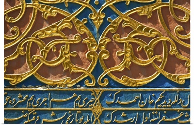 Turkey, Istanbul, Topkapi Palace carving detail