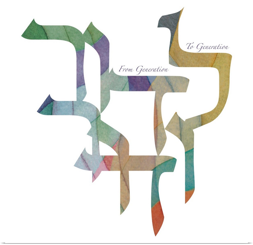 Contemporary watercolor artwork of Hebrew lettering with "From Generation to Generation."
